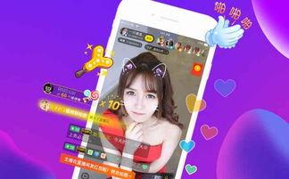 娱乐吃瓜今天直播视频,揭秘直播现场幕后花絮，带你领略明星真实一面